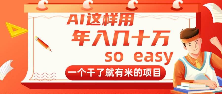 课程图片