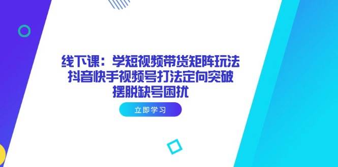 课程图片