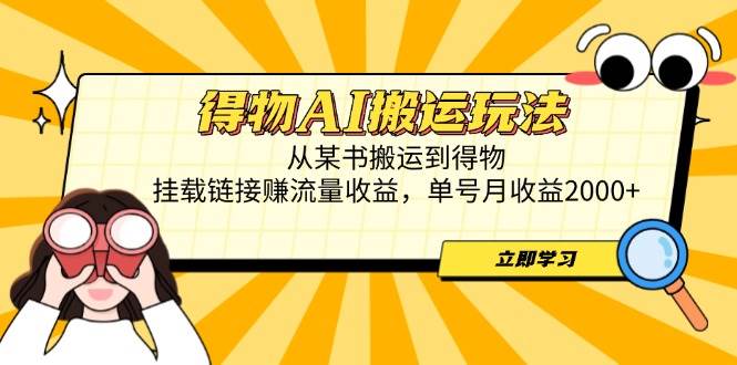 课程图片