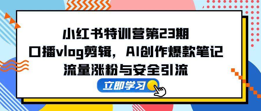 课程图片