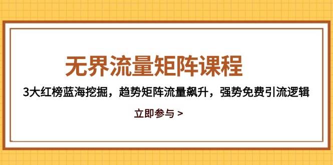 课程图片