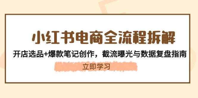 课程图片
