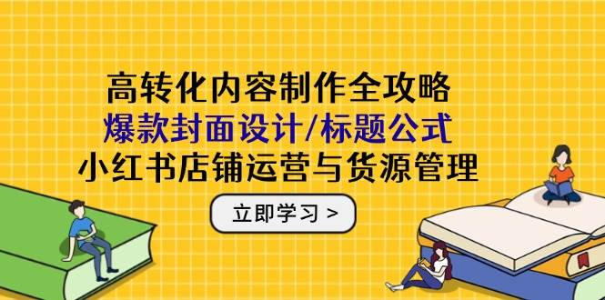 课程图片