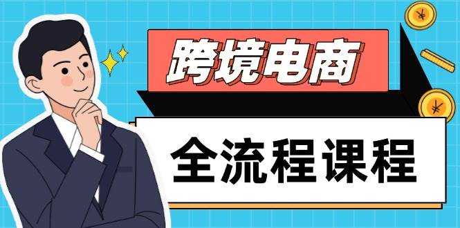 课程图片