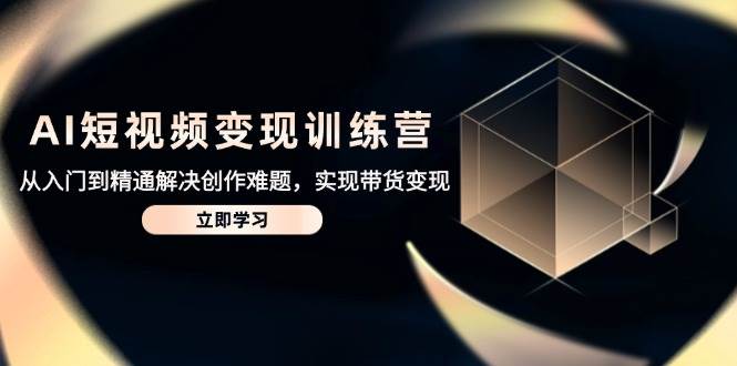 课程图片