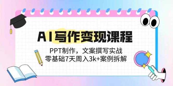 课程图片