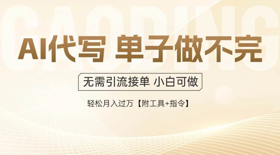 课程图片