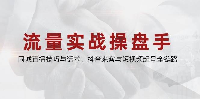 课程图片