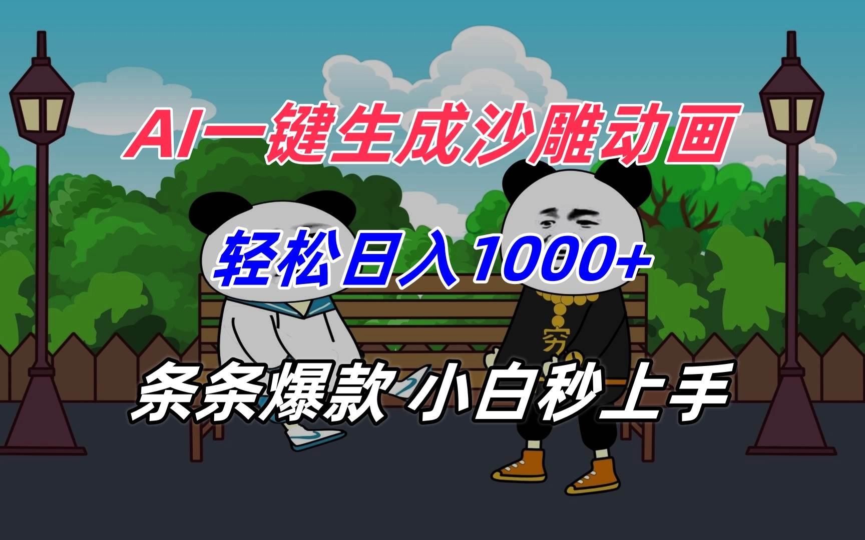 课程图片