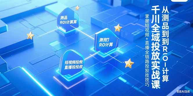 课程图片