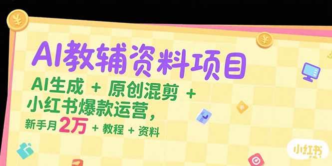 课程图片