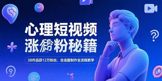 课程图片