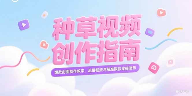 课程图片