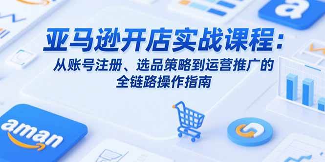 课程图片