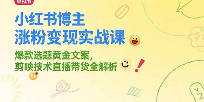 课程图片